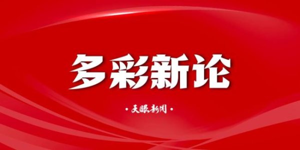 恒瑞盈 严重校园欺凌不上报将被责令改正 学校瞒报要挨罚