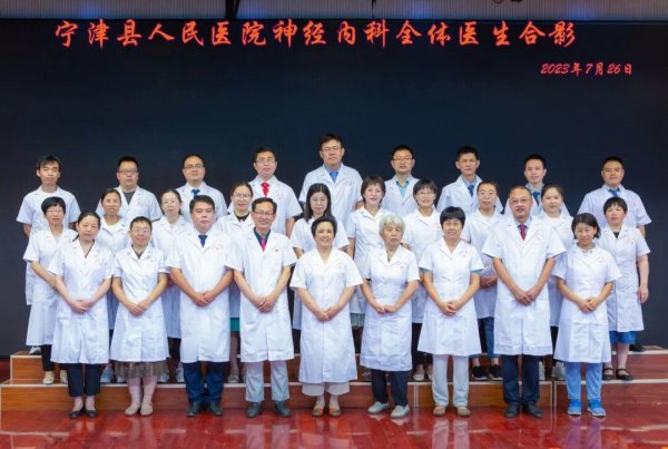 9688策略宝 宁津县人民医院神经内科：筑牢区域脑健康“防护网”！